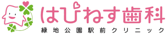 はぴねす歯科 緑地公園駅前クリニック